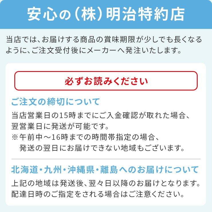 プロテイン ザバス SAVAS ミルクプロテイン ダイエット 健康 筋トレ 明治 セット 200ml 72本(24本×3) スポーツ飲料 選べる3味 ミルク 明治特約店｜moriyamilk｜11