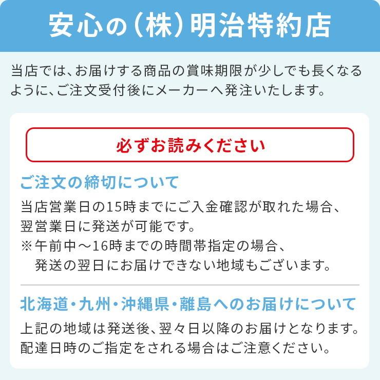 アンパンマン ジュース ソフトドリンク 子供 紙パック フルーツ 明治 りんご いちご ぶどう みかん 健康 108本 (36本×3) 125ml 6種類から 選べる 3味｜moriyamilk｜08