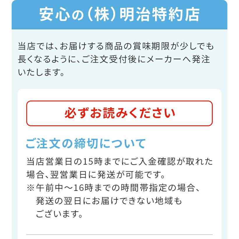 明治プロビオヨーグルト R1 R-1 明治 プロビオ ヨーグルト 336g 10個 