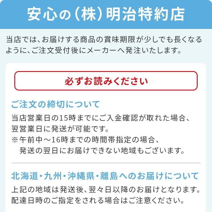 プロテイン ザバス SAVAS ミルクプロテイン ダイエット 健康 筋トレ 明治 セット 200ml 48本 スポーツ飲料 ミルク風味 明治特約店｜moriyamilk｜04