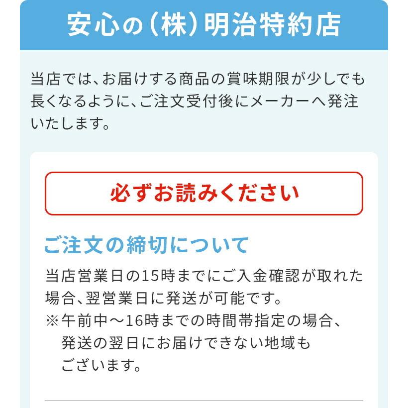 明治ブルガリアヨーグルト脂肪0 水切り濃縮プレーン ブルーベリーソース乗せ 100g 48個 Meiji 乳酸菌 ヨーグルト ヨーグルト Jlrmetropool Be