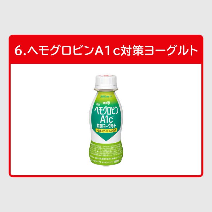 明治プロビオヨーグルト R1 R-1 LG21 PA-3 ヨーグルト 飲むヨーグルト