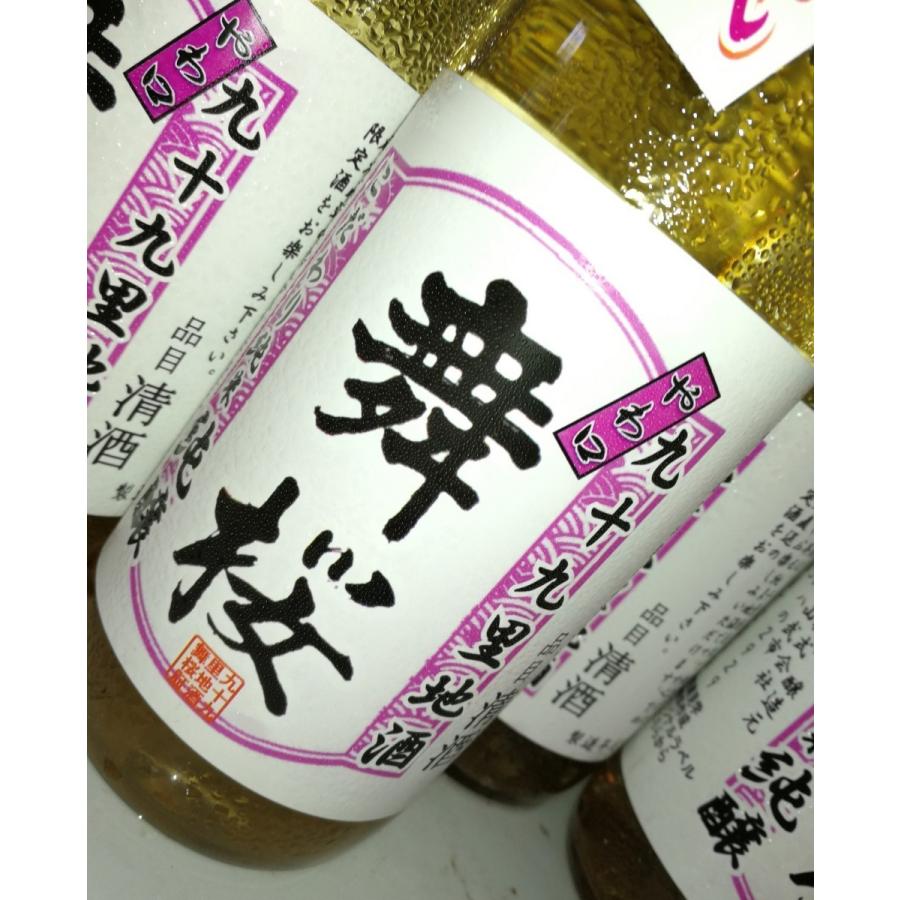 千葉の酒　舞桜こだわり純米　やわ口15-1800　やわくち |  | 02
