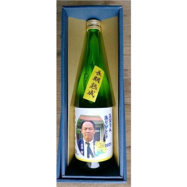 送料無料 最高の品質の 父の日に写真入 日本酒をプレゼント 辛口純米 17度720ml父の日ギフト 送料無料でお届けします 舞桜