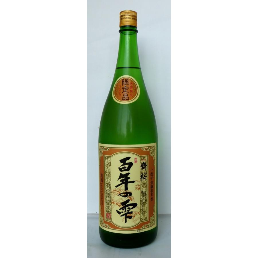 百年のしずく5リットル美品