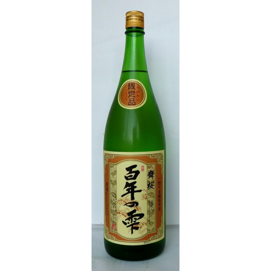 出来立ての味わいを封じ込めた千葉の新酒 舞桜 百年の雫 19度1800ml 