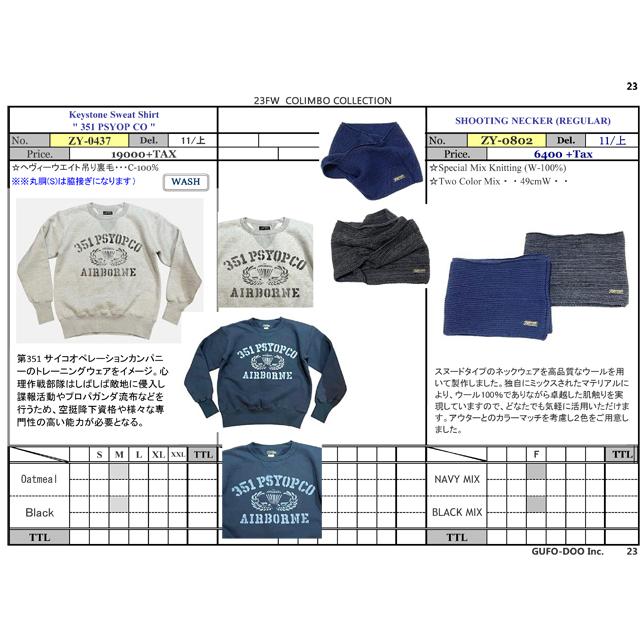 COLIMBO/コリンボ SHOOTING NECKER(REGULAR) | コリンボ | 03