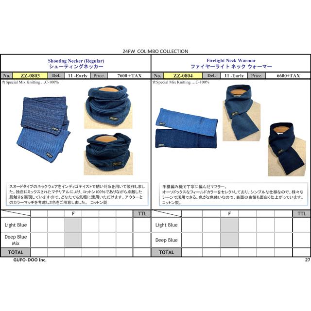 COLIMBO/コリンボ Firelight Neck Warmar | コリンボ | 03