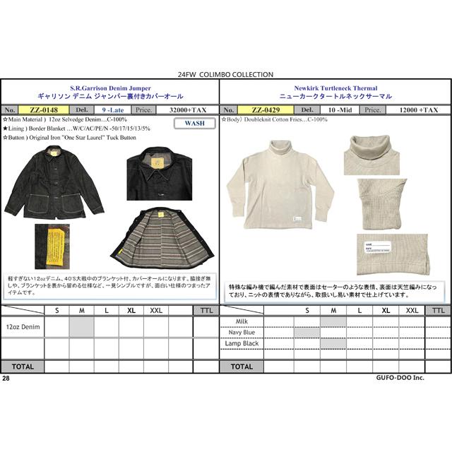 COLIMBO/コリンボ S.R.Garrison Denim Jumper 12oz Denim | コリンボ | 07