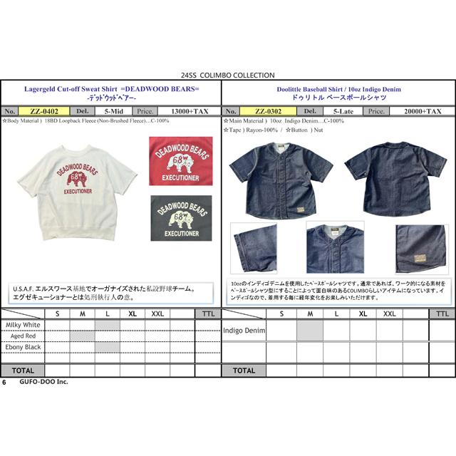 コリンボ COLIMBO/コリンボ Doolittle Baseball Shirt / 10oz