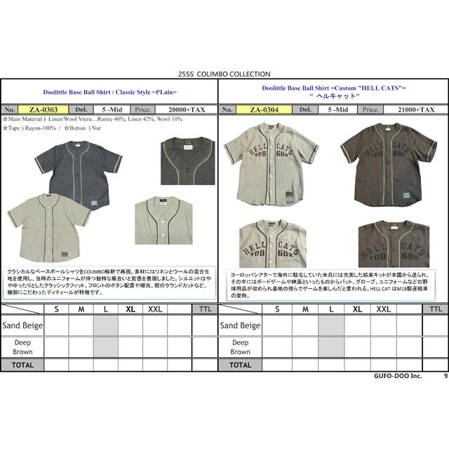 COLIMBO/コリンボ Doolittle Base Ball Shirt =Custom "HELL CATS"= Sand Beige | コリンボ | 08