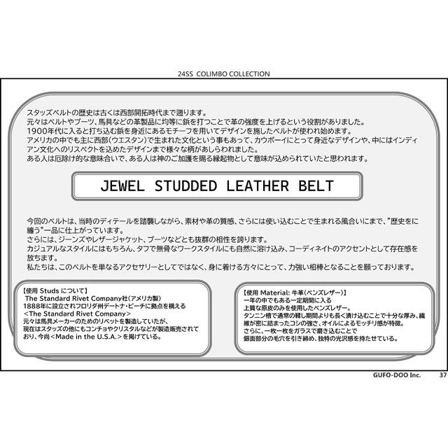 COLIMBO/コリンボ JEWEL STUDDED LEATHER KEY RING "Helios Pattern" Black | コリンボ | 06