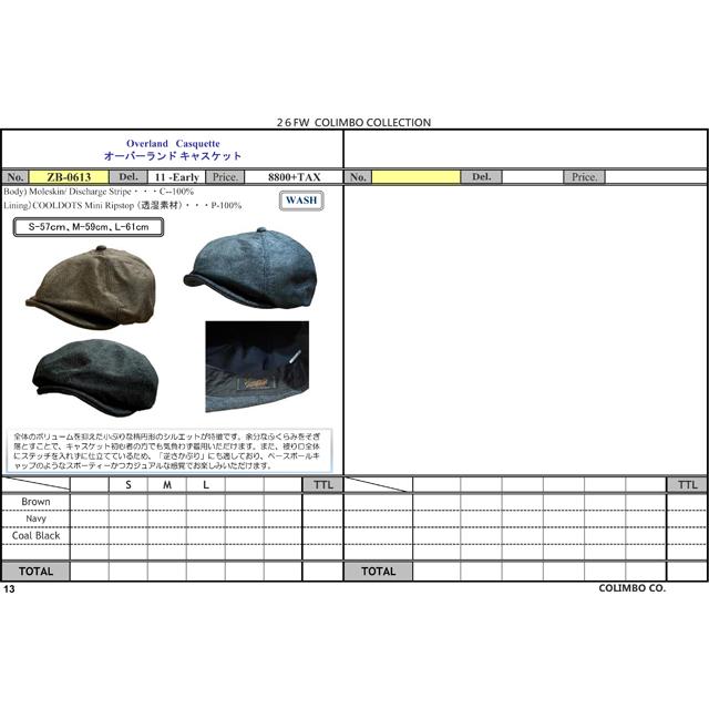 【先行ご予約商品】 COLIMBO/コリンボ Overland Casquette Brown (ZB-0613) | コリンボ | 04