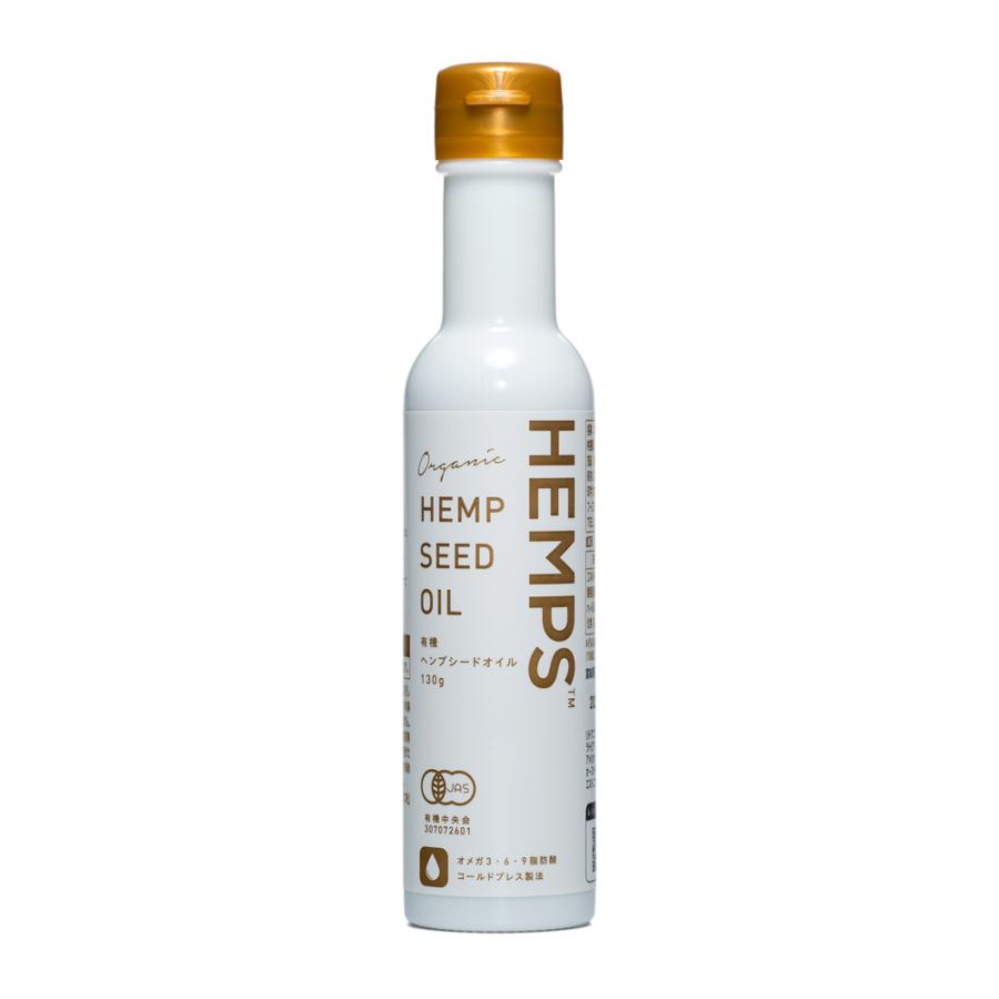 HEMPS 有機 ヘンプシードオイル 130g | 