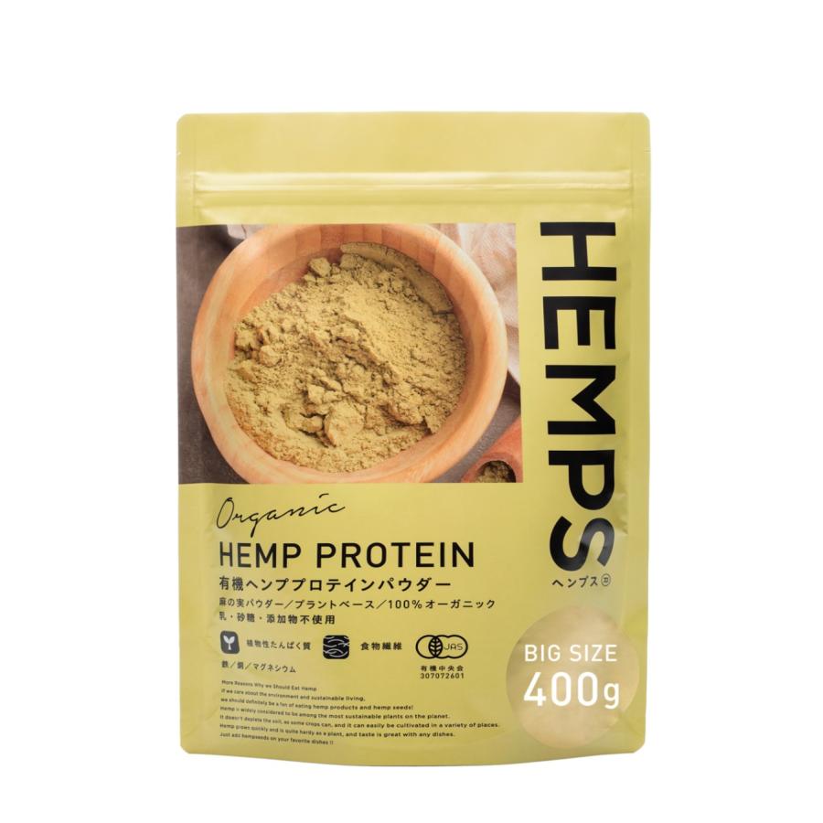 HEMPS 有機ヘンププロテインパウダー 400g | 