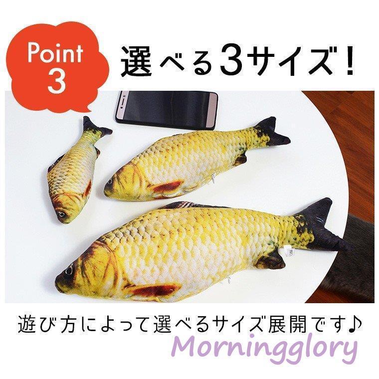 猫 おもちゃ ペット用品 爆安 ネコ 猫用品 蹴りぐるみ 魚 キッカー リアル またたび 猫おもちゃ 可愛い ぬいぐるみ 人形 激安 抱き枕 柔らかい