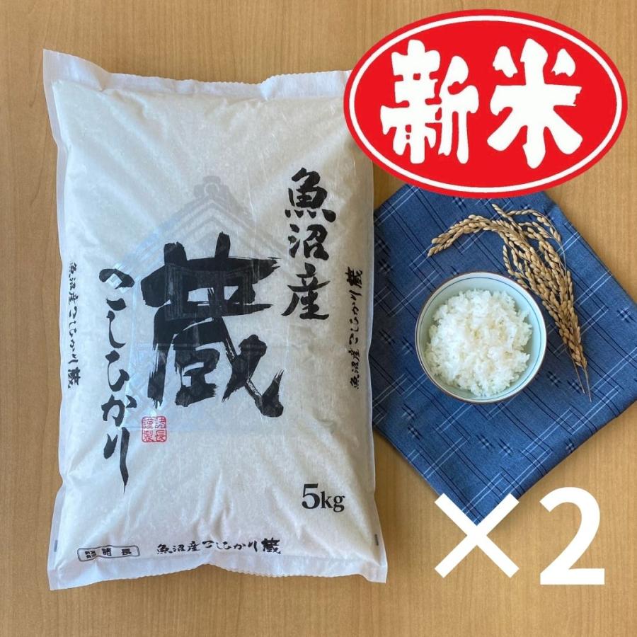 74％以上節約 農薬無し純こしひかり30㎏ 玄米 asakusa.sub.jp