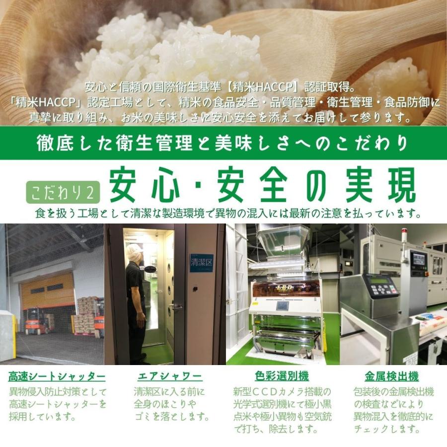 米 お米 10kg こしいぶき 佐渡産 5kg×2袋 本州送料無料 令和5年産｜morochorice｜07