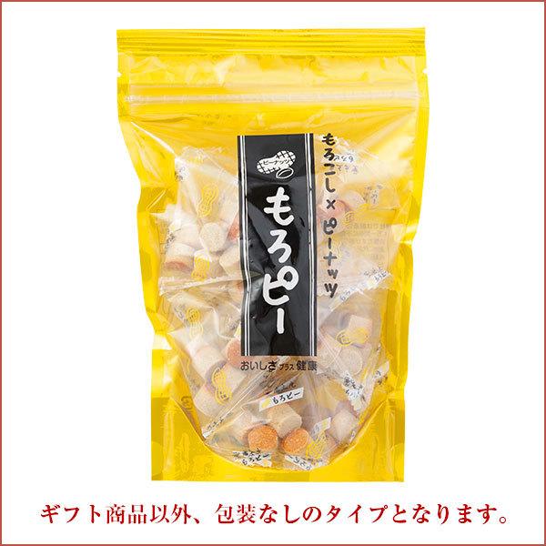 ピーナッツ入もろこし もろピー 70g（袋タイプ） 秋田銘菓 小豆菓子