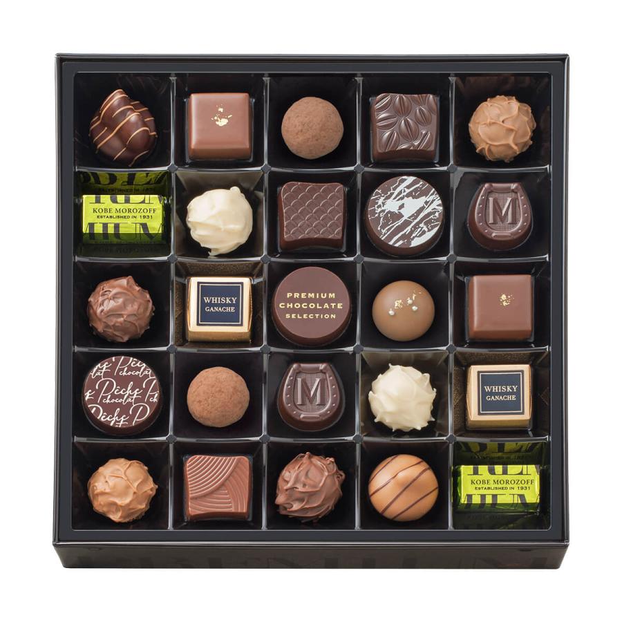 モロゾフ プレミアムチョコレートセレクション 50個入（2段詰） | モロゾフ | 02