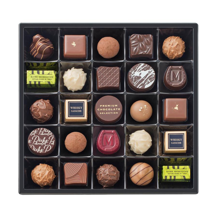 モロゾフ プレミアムチョコレートセレクション 50個入（2段詰） | モロゾフ | 03