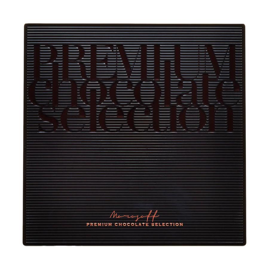 モロゾフ プレミアムチョコレートセレクション 50個入（2段詰） | モロゾフ | 04