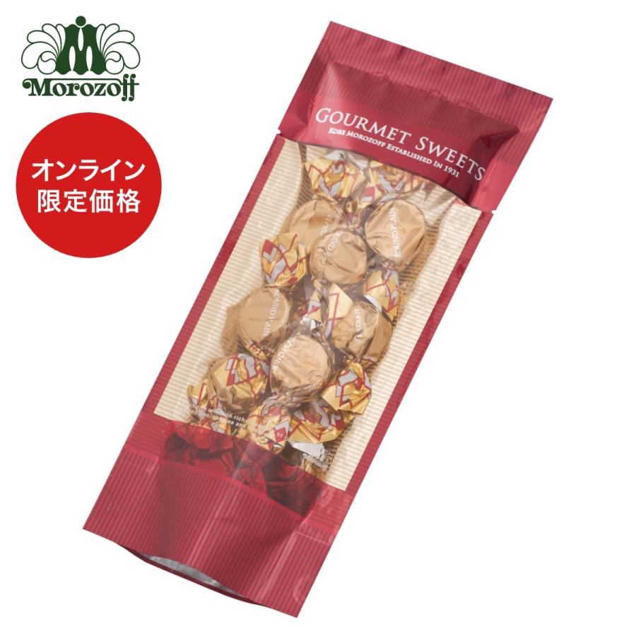 モロゾフ ラウンドプレーン（ミルクチョコレート） 67g（個包装込み 