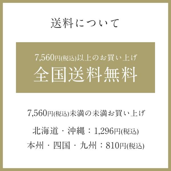 モロゾフ ファヤージュ 9枚入 :1225:モロゾフ公式オンラインショップ モロゾフ ファヤージュ 9枚入 :1225:モロゾフ公式オンラインショップ