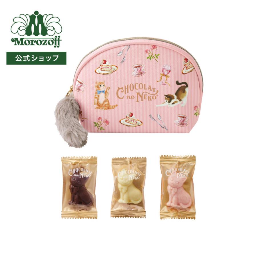 モロゾフ（Morozoff） ふわふわしっぽのポーチ 6個入 : モロゾフ公式