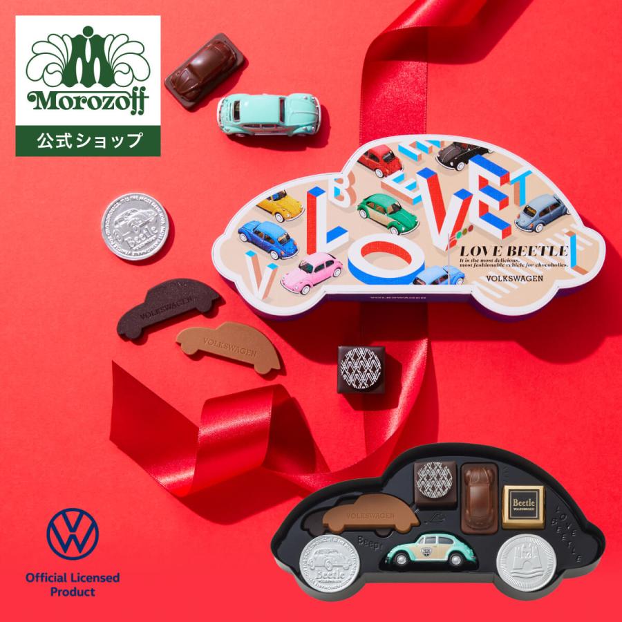 モロゾフ（Morozoff） ラブ・ビートル 7個入 : モロゾフ公式オンライン