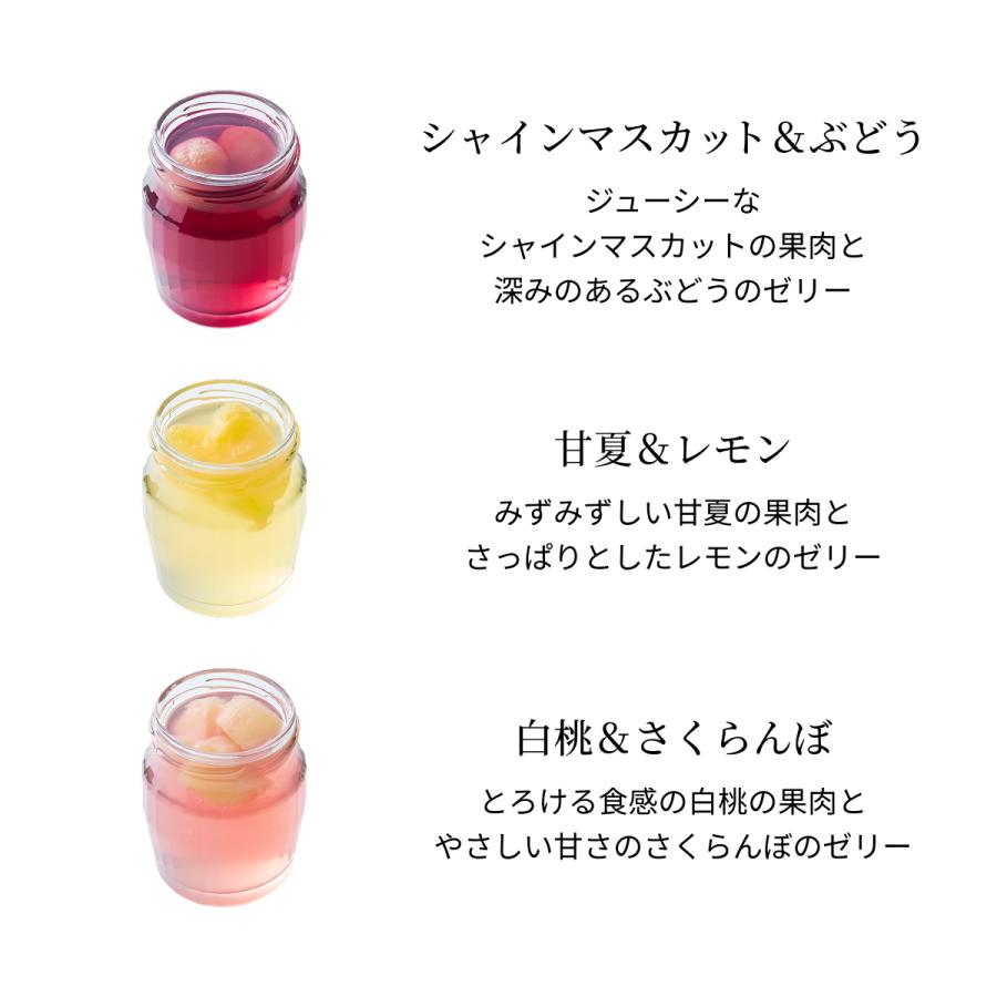 モロゾフ（Morozoff） フルーツ オブ フルーツ 8個入 送料無料