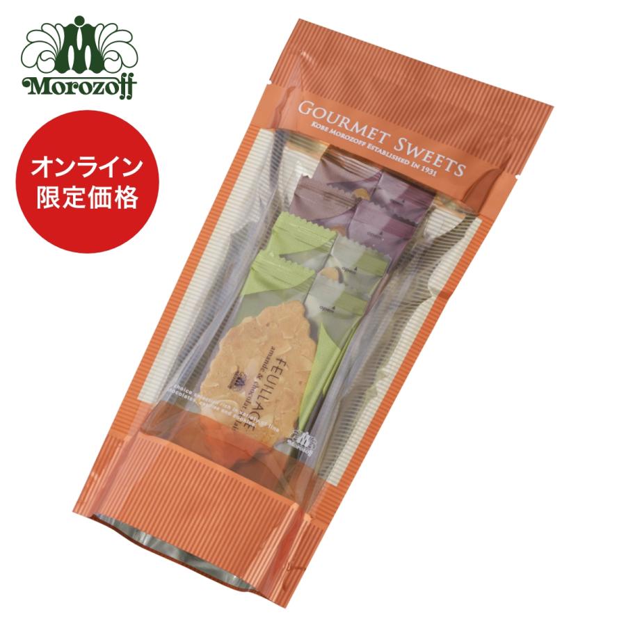 モロゾフ（Morozoff） ファヤージュ 4個入 : モロゾフ公式オンライン