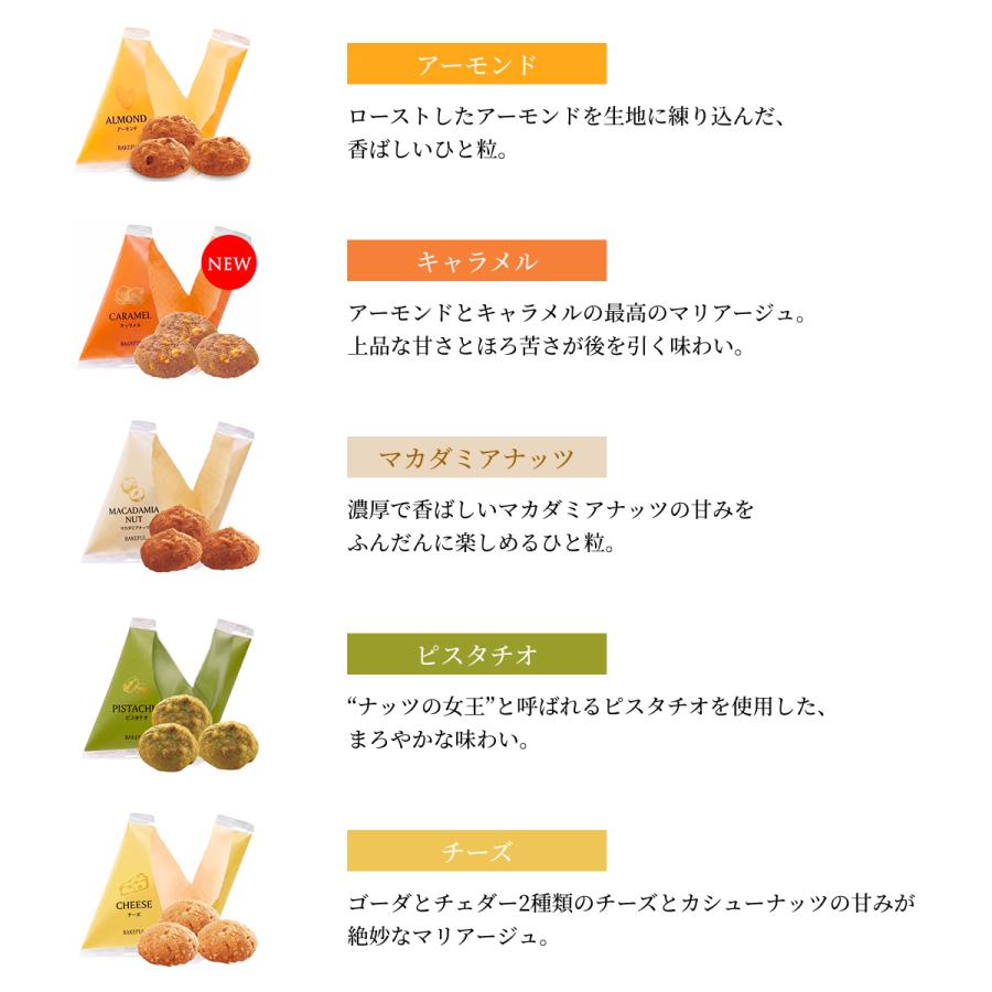 モロゾフ BAKEFUL day 106g（15個）入 | モロゾフ | 01
