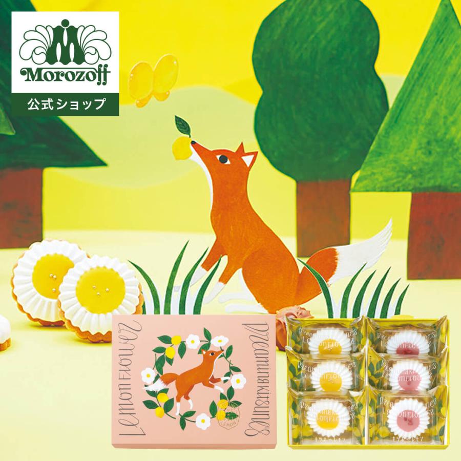 モロゾフ レモンフラワー＆イチゴフラワー 6個入 | モロゾフ