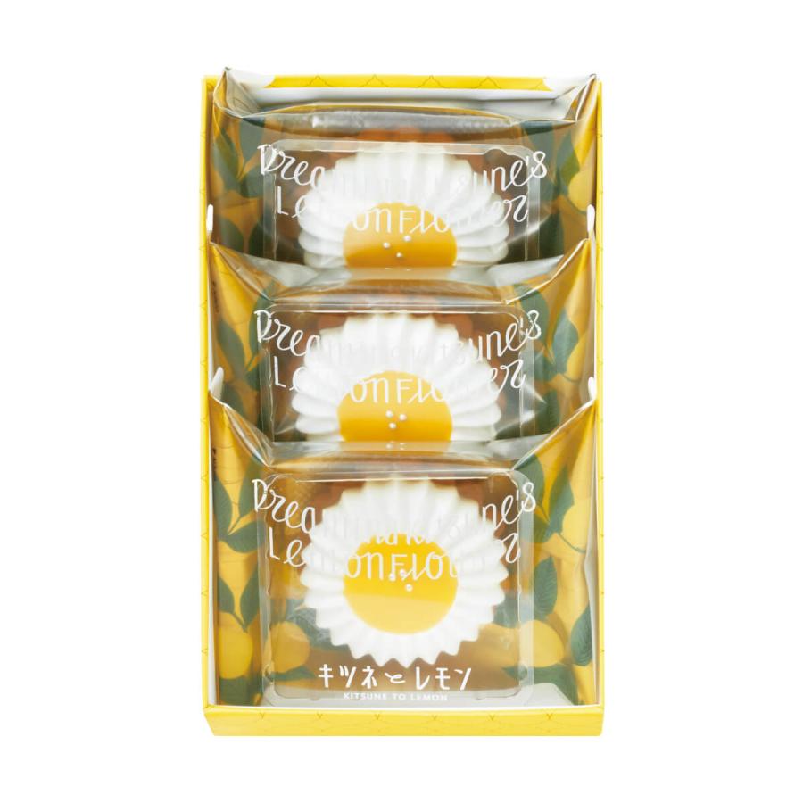 モロゾフ（Morozoff） 夢見るキツネのレモンフラワー 3個入 : モロゾフ