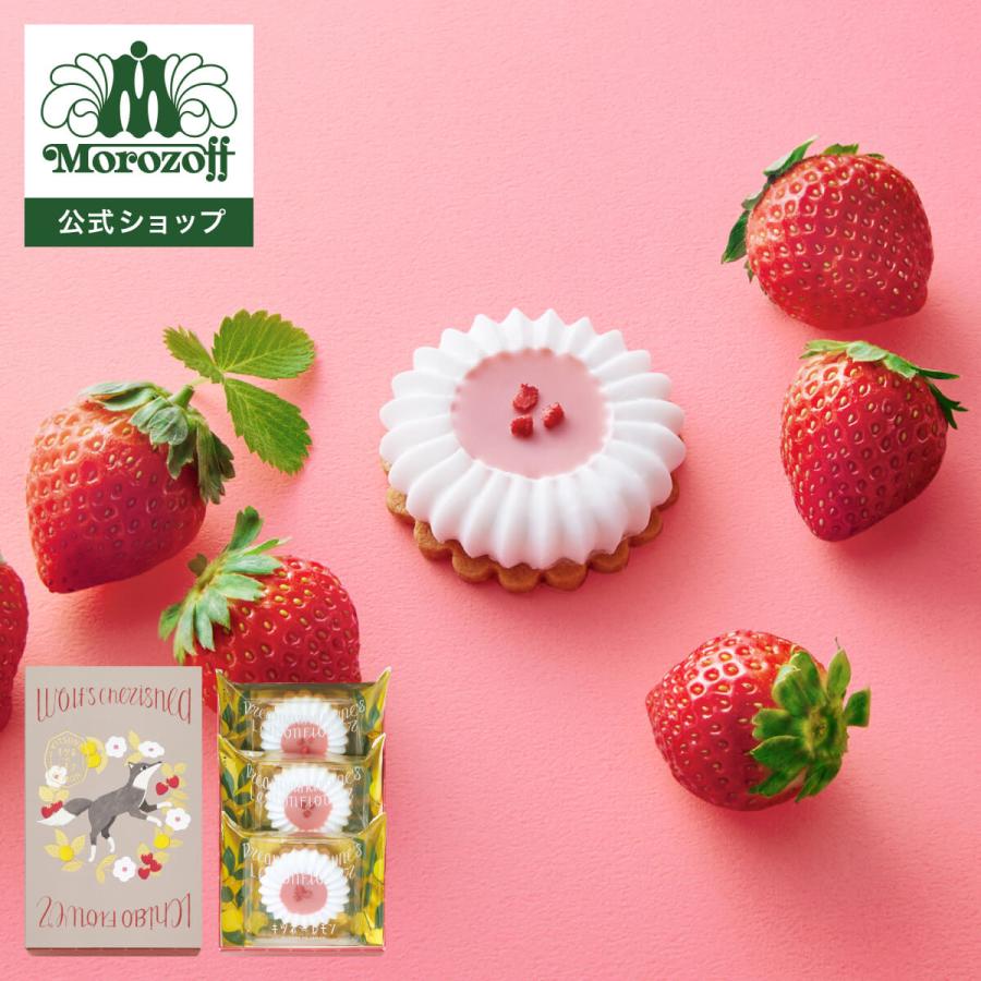 モロゾフ（Morozoff） オオカミの憧れイチゴフラワー 3個入 : モロゾフ