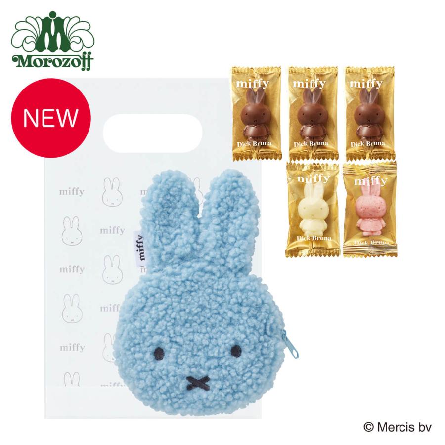 モロゾフ ミッフィーフェイスポーチ（キャンディブルー） 25g（5個）入 | モロゾフ