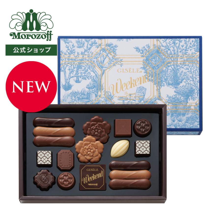 モロゾフ（Morozoff） ウィークエンド 17個入 : モロゾフ公式