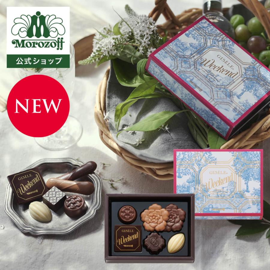 モロゾフ（Morozoff） ウィークエンド 6個入 : モロゾフ公式オンライン