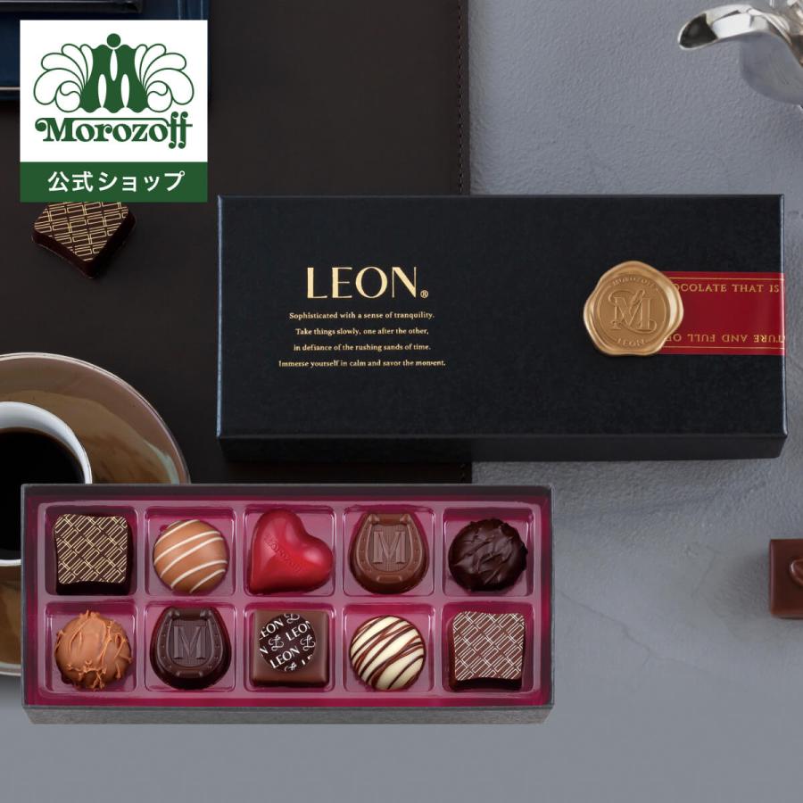 モロゾフ（Morozoff） レオン 10個入 : モロゾフ公式オンライン