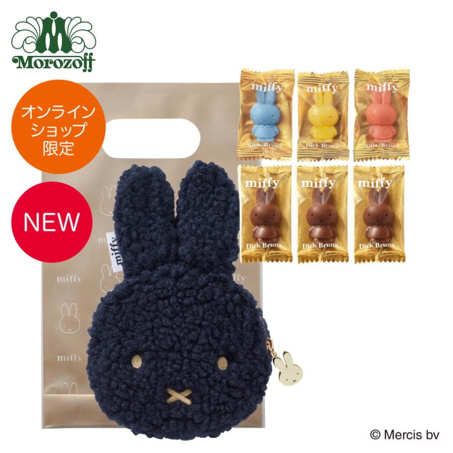 モロゾフ（Morozoff） 【オンラインショップ限定】ミッフィーフェイス