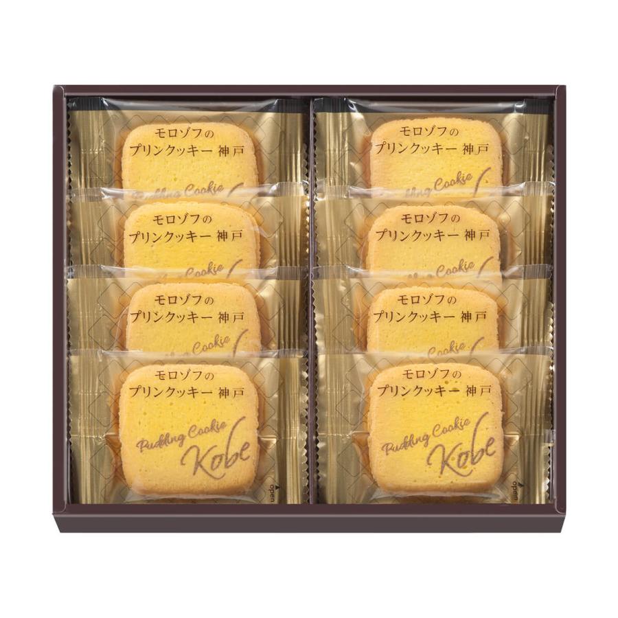 モロゾフ（Morozoff） モロゾフのプリンクッキー神戸 8個入 : モロゾフ