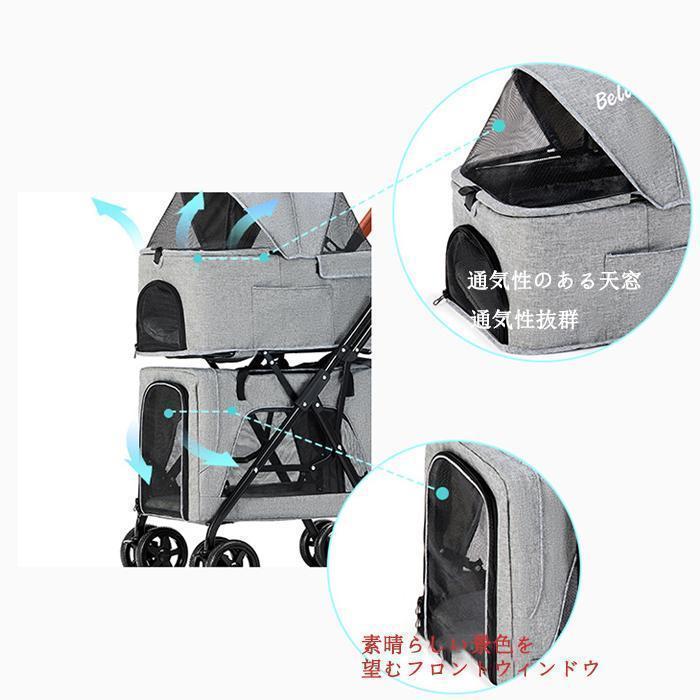 ⭐公式品⭐ ペットカート　キャリーカート 折りたたみ 取り外し可能　二層設計 ペットバギー 犬 猫 2WAYS使用 多頭 組立簡単 通気性抜群 【2149197219】(11960円)