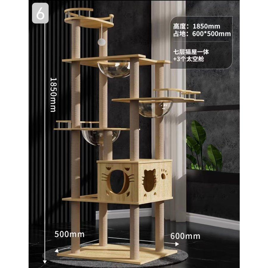 キャットタワー 据え置き 大型猫 中型 大型 ハンモック付 おもちゃ 運動不足 安定 頑丈 ねこ 爪とぎ 爪研ぎ 多頭飼い 麻紐 子猫 シニア 省スペース Point キャットタワー