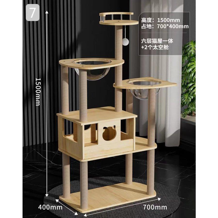 キャットタワー 据え置き 大型猫 中型 大型 ハンモック付 おもちゃ 運動不足 安定 頑丈 ねこ 爪とぎ 爪研ぎ 多頭飼い 麻紐 子猫 シニア 省スペース Point キャットタワー