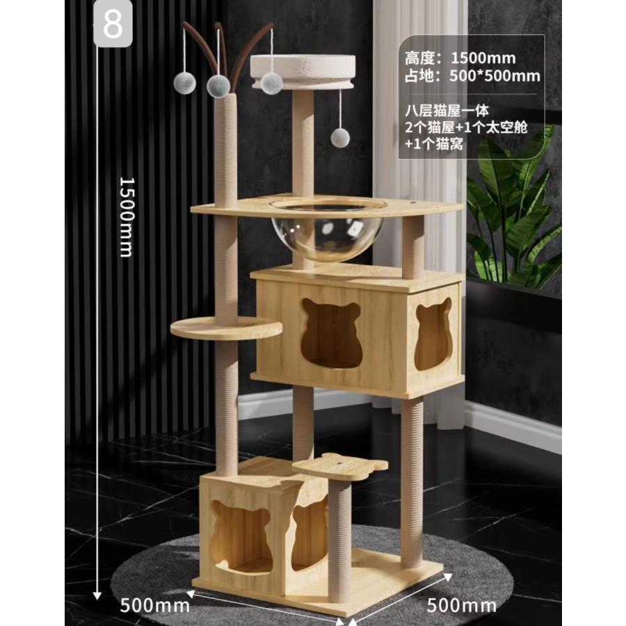 キャットタワー 据え置き 大型猫 中型 大型 ハンモック付 おもちゃ 運動不足 安定 頑丈 ねこ 爪とぎ 爪研ぎ 多頭飼い 麻紐 子猫 シニア 省スペース Point キャットタワー