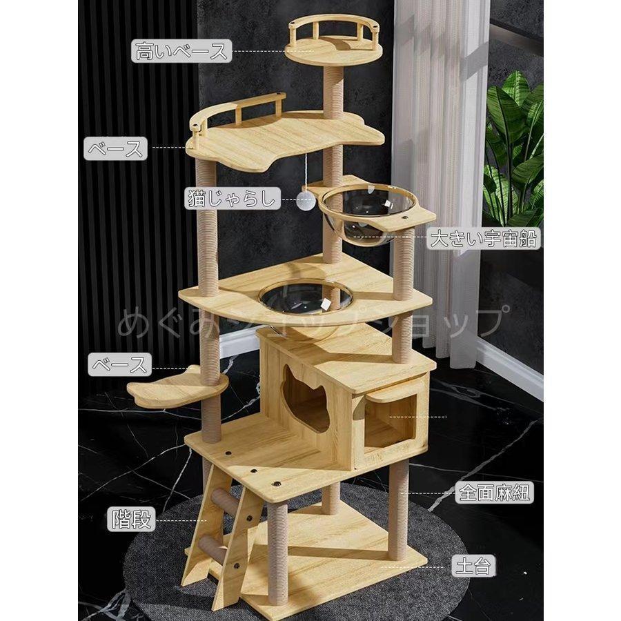 キャットタワー 据え置き 大型猫 中型 大型 ハンモック付 おもちゃ 運動不足 安定 頑丈 ねこ 爪とぎ 爪研ぎ 多頭飼い 麻紐 子猫 シニア 省スペース Point キャットタワー