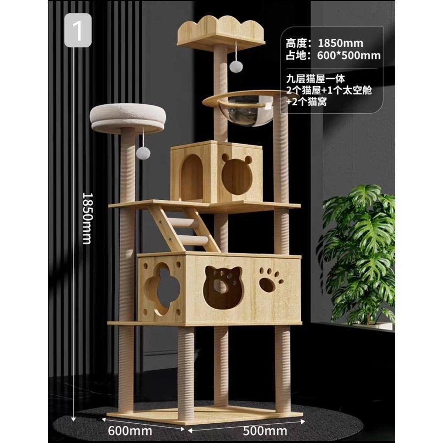 キャットタワー 据え置き 大型猫 中型 大型 ハンモック付 おもちゃ 運動不足 安定 頑丈 ねこ 爪とぎ 爪研ぎ 多頭飼い 麻紐 子猫 シニア 省スペース Point キャットタワー