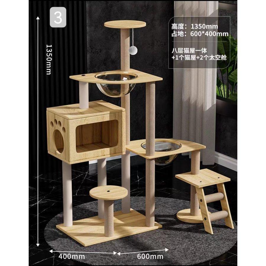 キャットタワー 据え置き 大型猫 中型 大型 ハンモック付 おもちゃ 運動不足 安定 頑丈 ねこ 爪とぎ 爪研ぎ 多頭飼い 麻紐 子猫 シニア 省スペース Point キャットタワー
