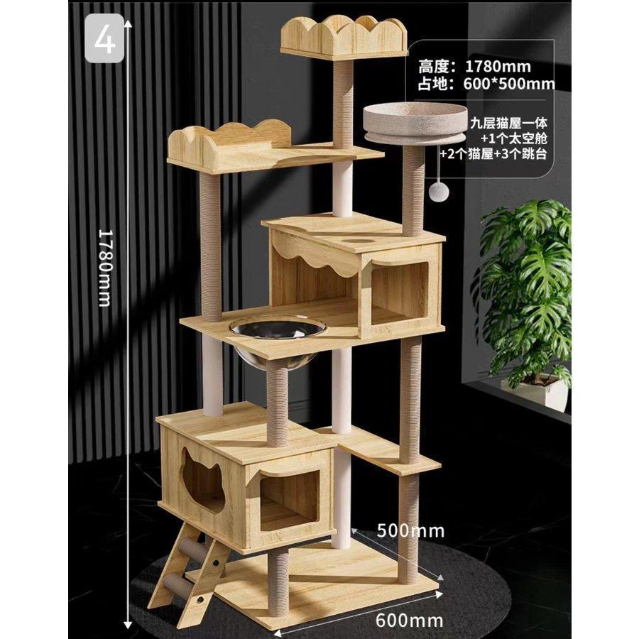 キャットタワー 据え置き 大型猫 中型 大型 ハンモック付 おもちゃ 運動不足 安定 頑丈 ねこ 爪とぎ 爪研ぎ 多頭飼い 麻紐 子猫 シニア 省スペース Point キャットタワー